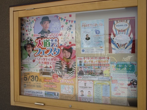 asahiza  (11).JPG