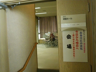 hatagojuku 12-02 (12).JPG