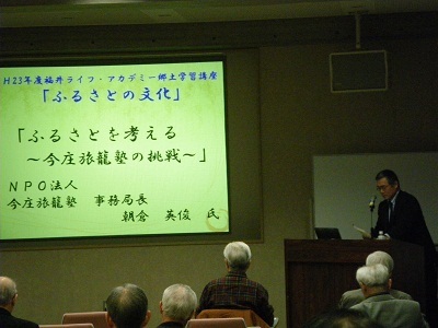 hatagojuku 12-02 (9).JPG