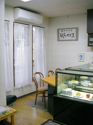 hirayama 08-003.JPG