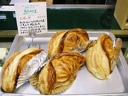 hirayama 08-005.JPG