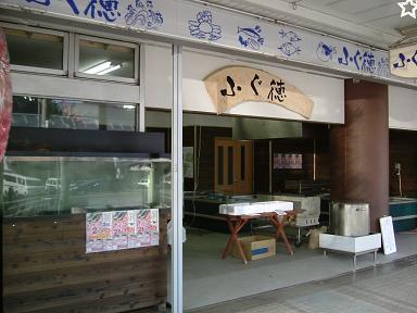 hukutoku 01.JPG