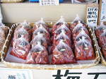 jihei 08-002.JPG