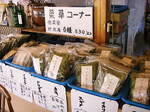 jihei 08-004.JPG