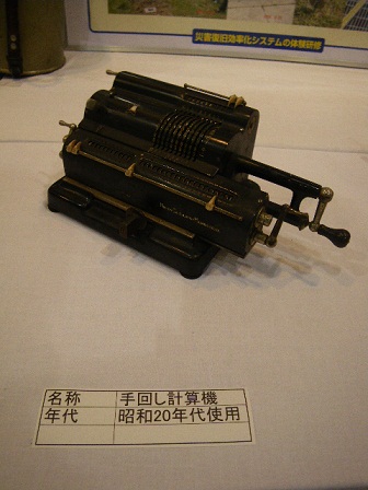 kensetufea 10-1007.JPG