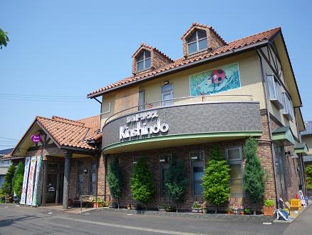 kinsindo 09-000.JPG