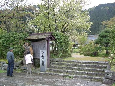 kojirou 07-001.JPG