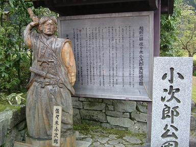 kojirou 07-002.JPG