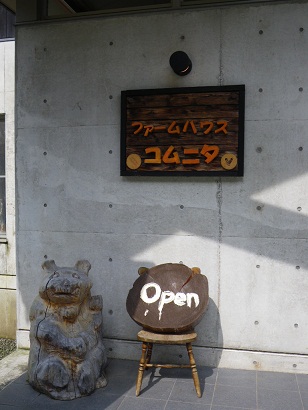 komunita 10-0602.JPG