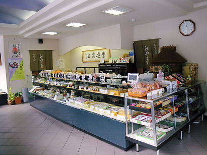 kouunndou 09-1201.JPG