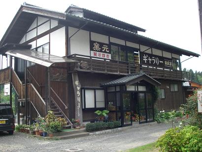 kuninari 07-000.JPG