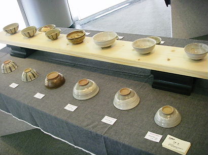 meshiwan 08-003.JPG