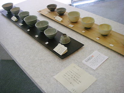 meshiwan 08-008.JPG