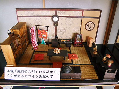 minakami 10-0205.JPG