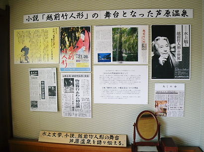 minakami 10-0207.JPG