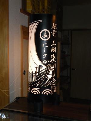 nisisaka 09-003.JPG