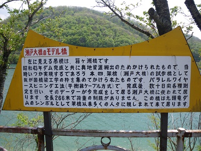 omodani 11-0501.JPG