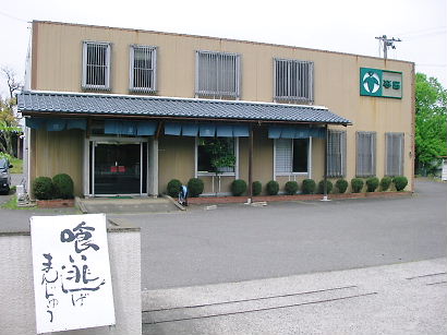 sasaya 08-000.JPG