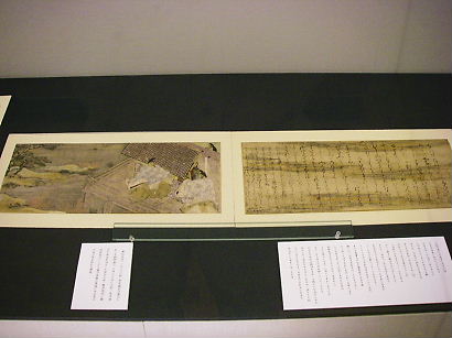 sennnensai 08-004.JPG