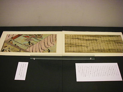 sennnensai 08-005.JPG