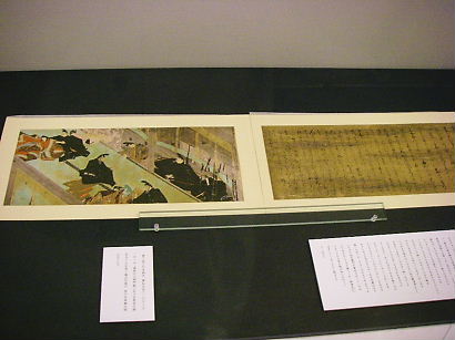sennnensai 08-006.JPG