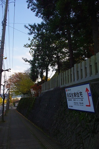 shinnmeijinnja  (1).JPG