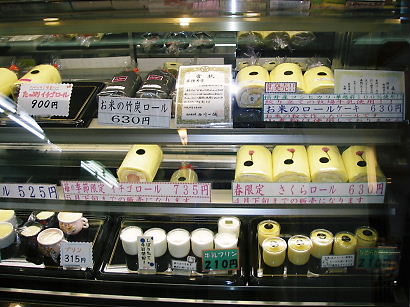 shouhukudou 08-002.JPG
