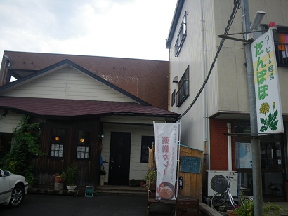 tannpopo 10-0901.JPG