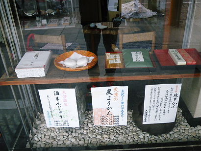tensei 09-1201.JPG