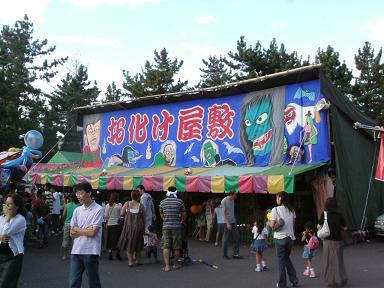 tsurugamaturi 05.JPG