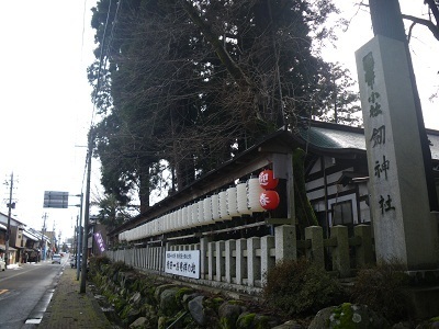 turugijinja 12-01 (2).JPG