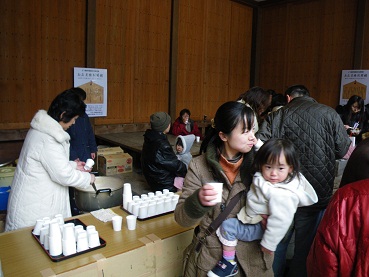 turugijinnja 11-0104.JPG