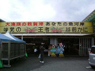 yabekiyo 00.JPG