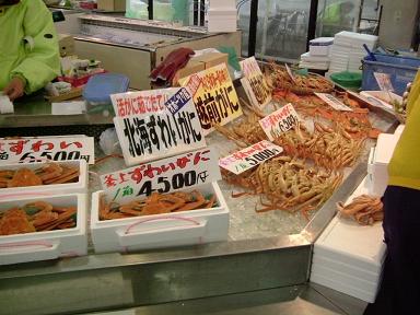 yabekiyo 02.JPG