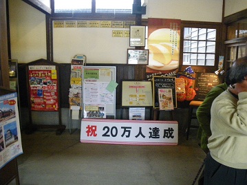 yumeo-re 10-1002.JPG