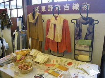 yumeo-re 10-1010.JPG